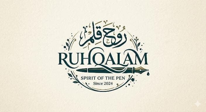 RUHQALAM Logo