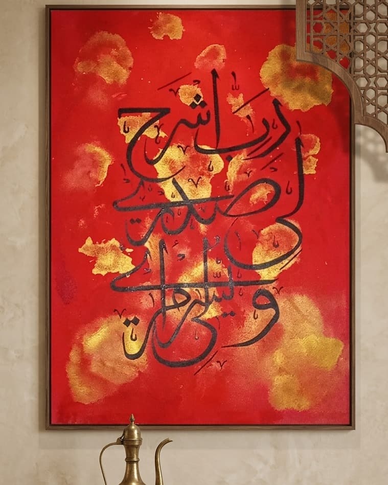 Calligraphy 