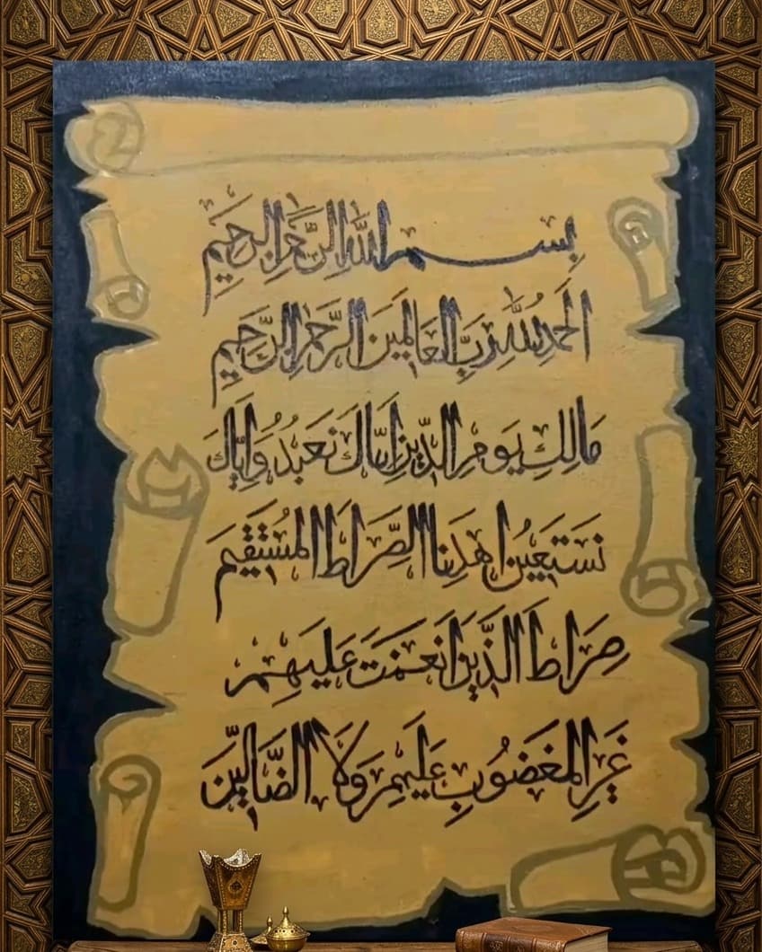 Islamic calligraphy 