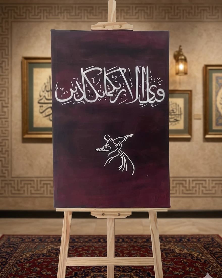 Islamic calligraphy 
