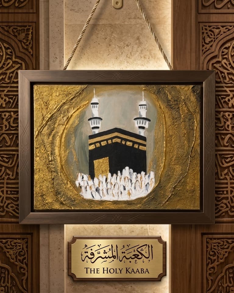 Kaaba 3D Textured Painting