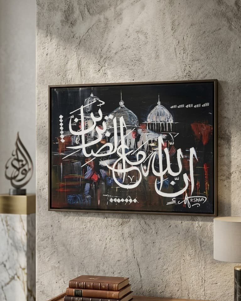 Modern Spiritual Wall Art